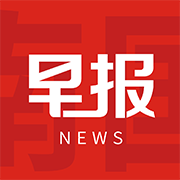 南国早报数字报刊app