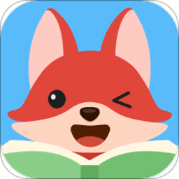 小狐英语绘本app