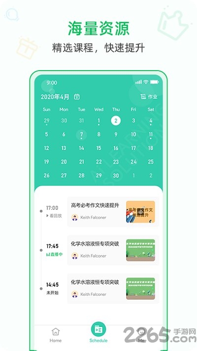 aichinese(爱中文)app0
