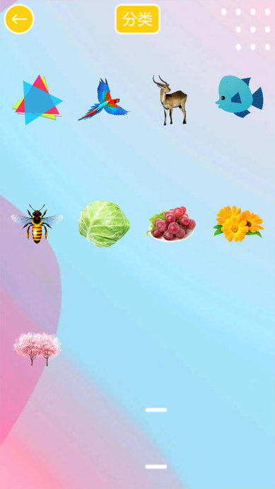 儿童学形状和颜色app2