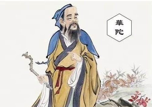 华佗的医术究竟有哪些神奇之处?为何能称为神医?