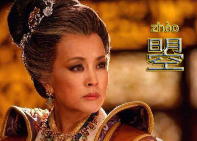 武则天为什么要自己造字？她造了哪些字？