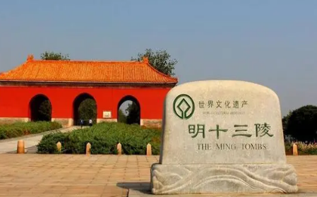 明朝共传十六帝，为何明十三陵只埋葬了十三位皇帝？
