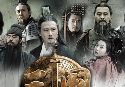 三国真实的著名事件？影响最大的是哪件？