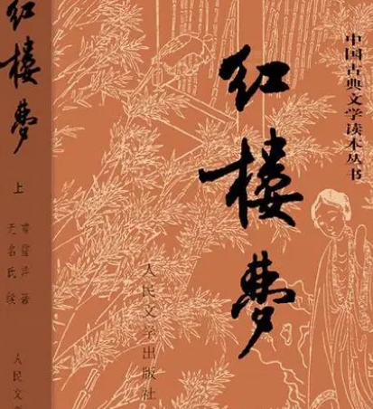 四大名著作者是谁？四大名著作者的简介