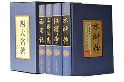 四大名著必背口诀是什么？口诀有什么好处？