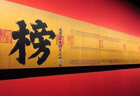 古代科举分为哪几科？分别是怎么考的？