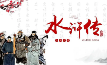 真实的水浒传有多恐怖？水浒传究竟是怎样的？