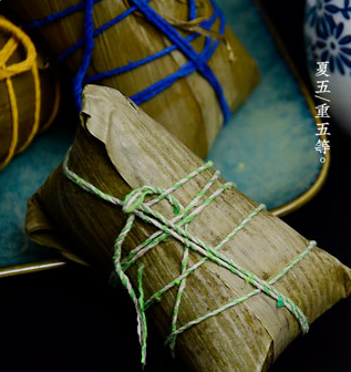 我们在过端午节时一般都会吃什么？饮食习惯怎么样？