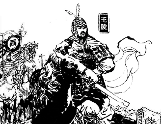 西汉王陵的母亲为什么支持刘邦？她是怎么想的呢？
