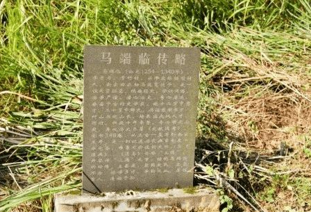 马廷鸾的墓志铭是什么？主要内容有几个方面？
