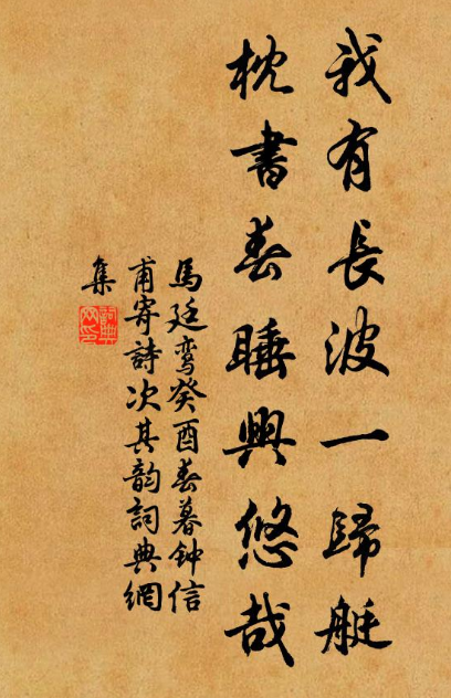 马廷鸾是马援的几世孙，双方差了多少年？
