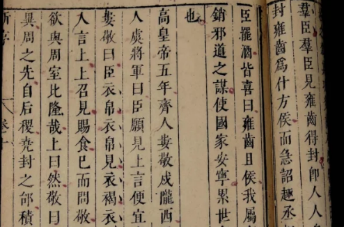 刘向的代表作是什么？是什么内容？