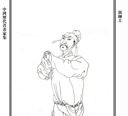 颜师古为何批评蔡谟？两人都有什么过人恩怨？