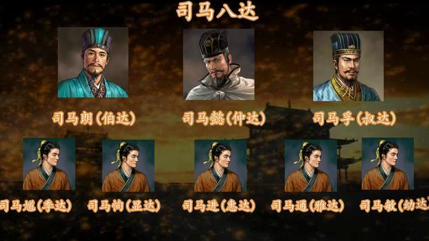 司马八达是一个母亲么？有着什么样的影响？