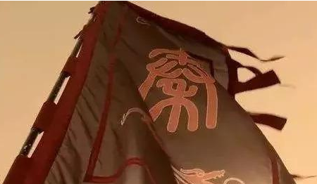 秦德公是什么时候出生的？离是现在多长时间？