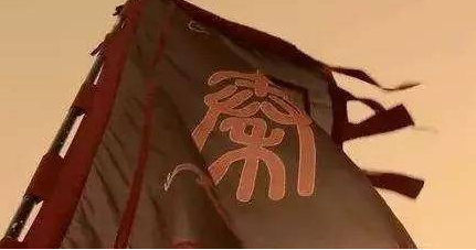 秦德公是谁？是个什么样的人？