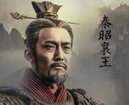  秦昭襄王时期是什么时候？其他各国君王都是谁？