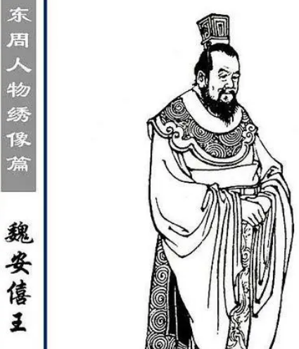 魏安厘王谥号好不好？谥号有什么含义存在？