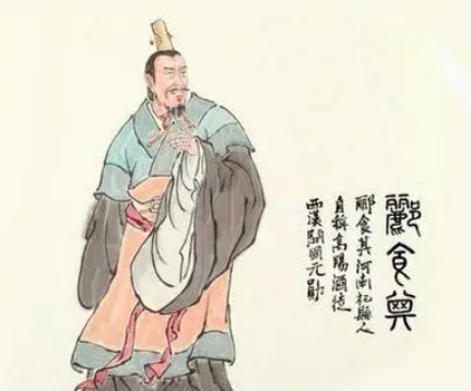   郦食其是什么人？他的名字应该怎么念？