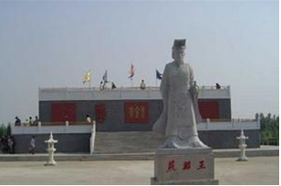  燕昭王是什么读音？读音几声？