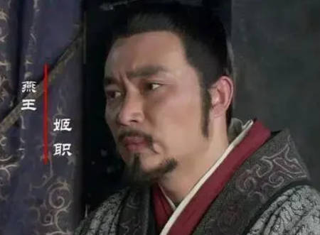燕昭王时期的燕国是什么样的？是如何治理的？