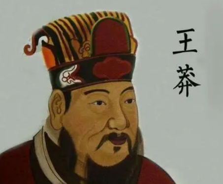 刘歆改名刘秀的原因是什么？真相是什么？