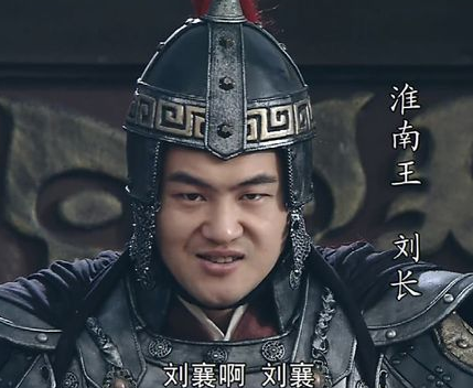 刘长妻子是谁？名字叫什么？