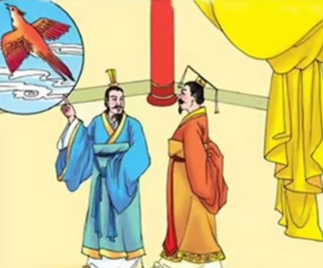 齐威王一鸣惊人的典故是怎么回事？齐威王是怎么做到的？