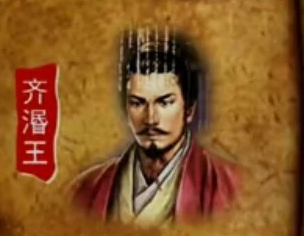 齐湣王是昏君还是明君？他是个怎样的国君？