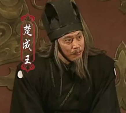 楚成王是明君还是昏君？历史上是怎么记载的？