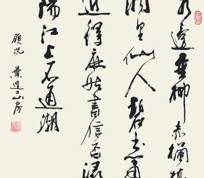  茅盈的诗有哪些？有什么含义?