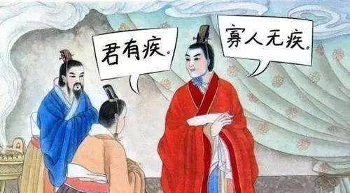 扁鹊为何被课本删除？专家：你需要了解他的病人是谁