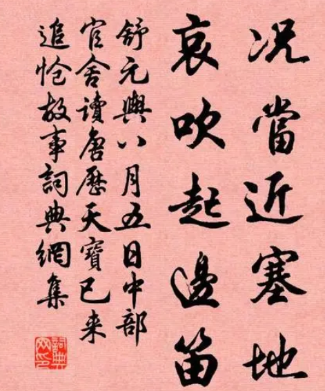 舒元舆诗词作品如何?有什么特点存在?