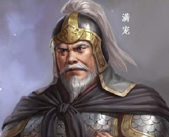 曹魏宠臣满宠是个什么级别？满宠厉害吗？