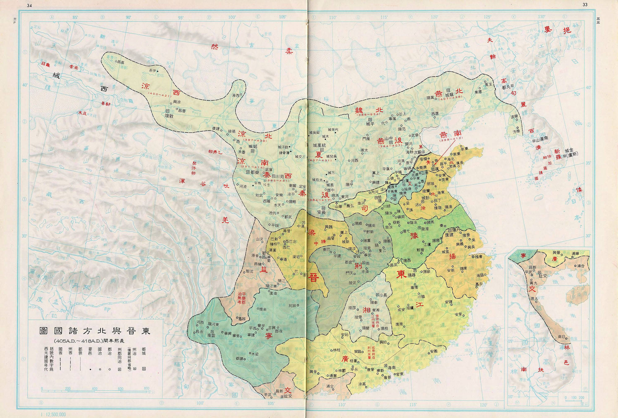 405-418年的东晋与北方各国图及十六国的灭亡顺序