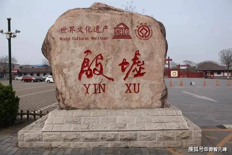 中国考古学界最令人遗憾的事情：我们至今未能找到西周天子的墓葬