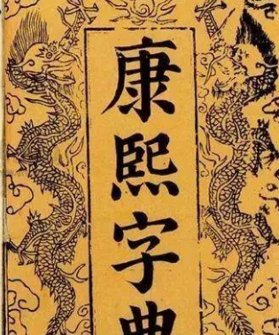  陈廷敬最后是什么结局？真的被满门抄斩了吗？