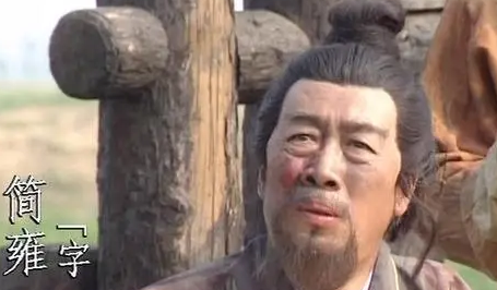 简雍为什么叛变？叛变的原因是什么？