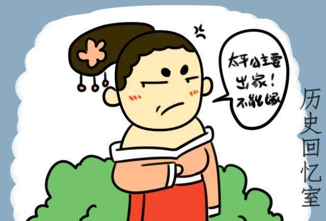 她是武则天最宠爱的女儿，飞扬跋扈，但结局却让人大跌眼镜