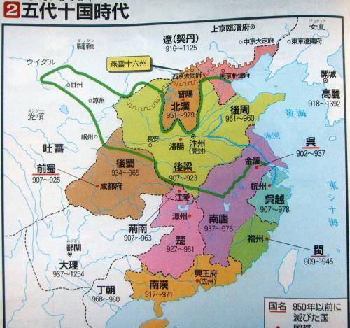 五代十国——一段鲜为人知却具有承上启下作用的时期