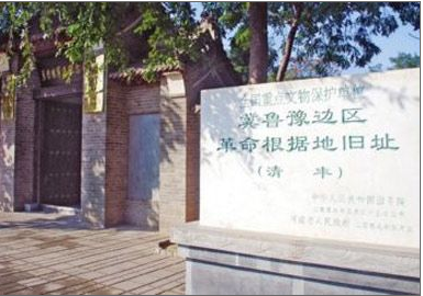  张清丰墓是什么样的？在哪里？