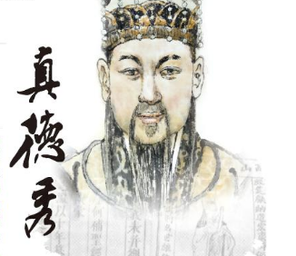 南宋理学家真德秀是真小人吗？为什么这么说
