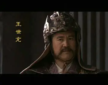 王世充当了几年的皇帝？历史上是怎么记载的？