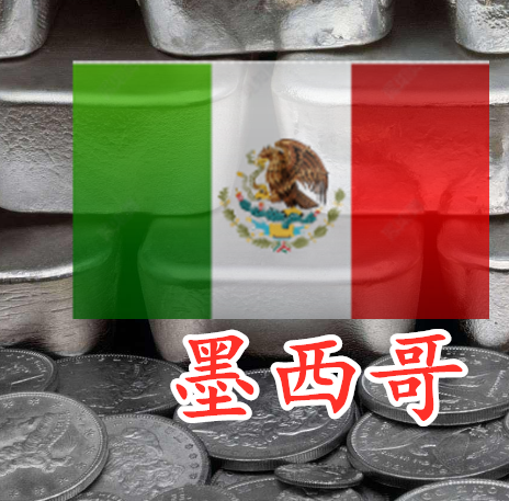 世界上生产白银最多的国家是哪一个？有什么著名矿点？