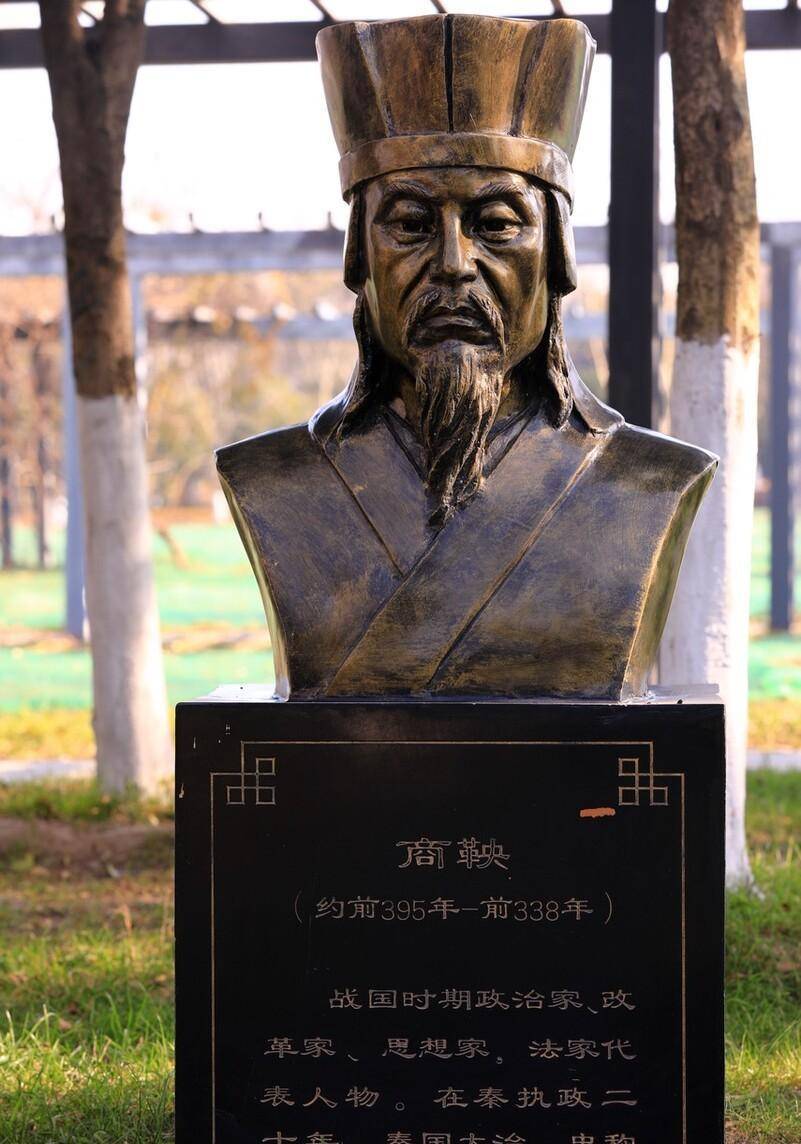 不同的人生经历，相同的命运结局-浅析商鞅张仪的进退得失