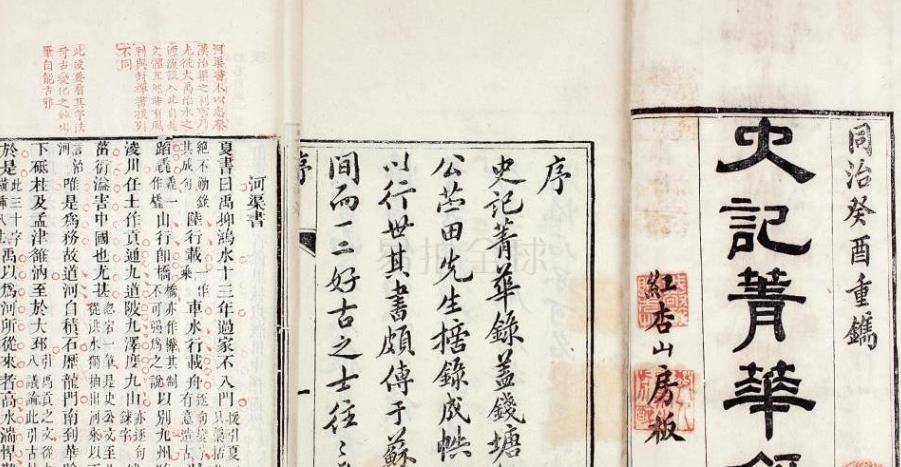 战国竹简的发现引发了对越王勾践形象的重新认识，再次推翻了史记的相关记载