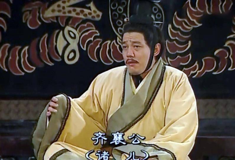 春秋时期的一位霸主：齐桓公