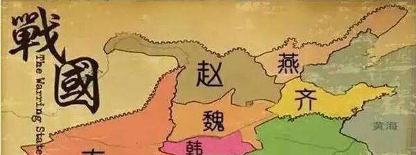 战国七雄的代表性战争