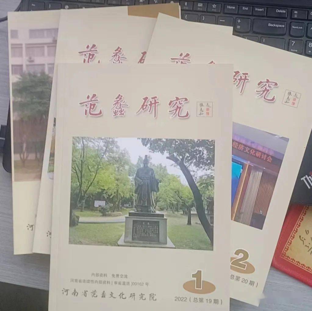 李青友：李白对范蠡的情怀